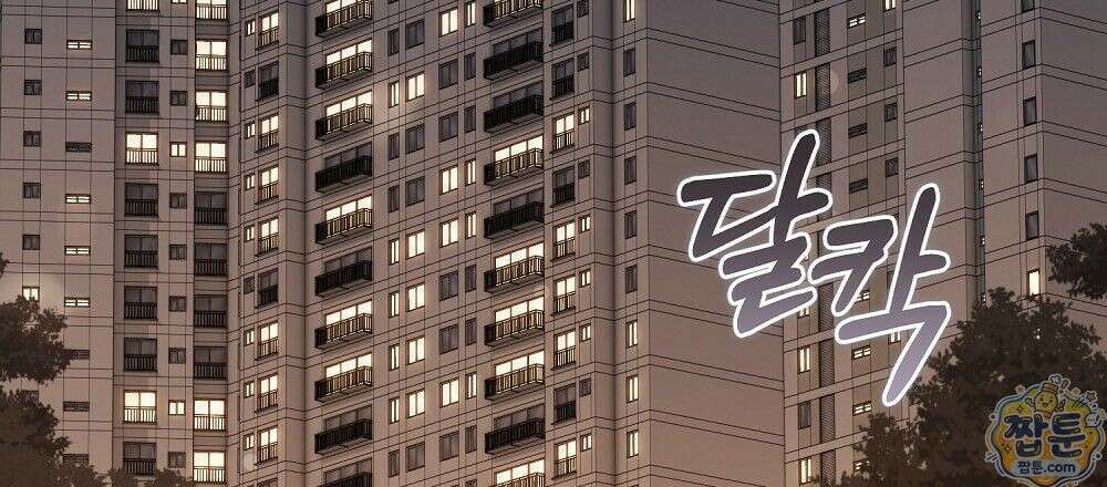 순애vs속물 8화 51