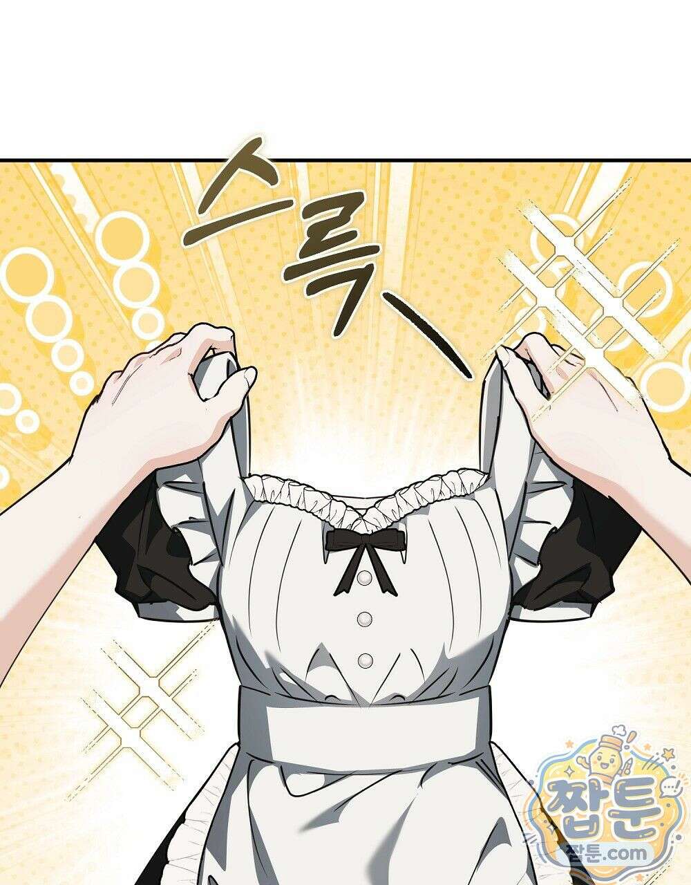 순애vs속물 8화 55