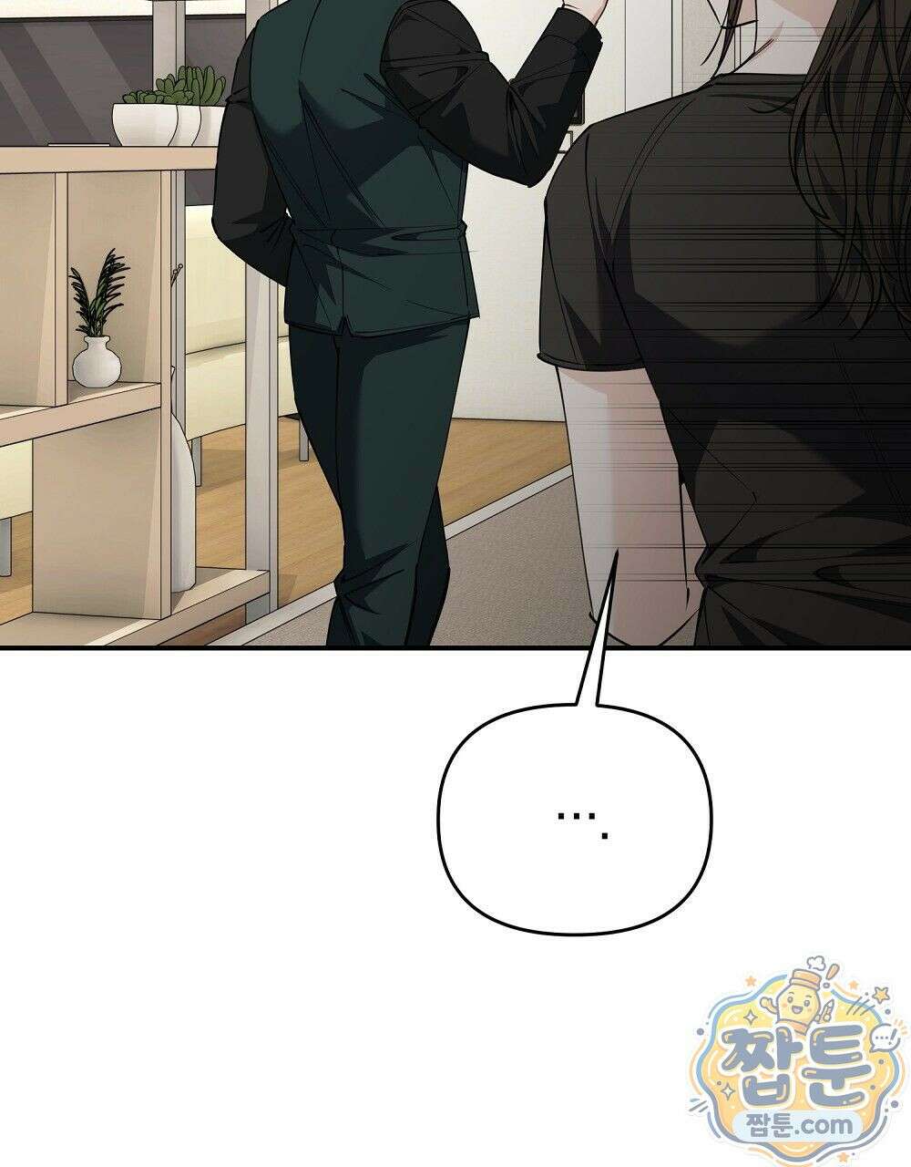 순애vs속물 8화 61
