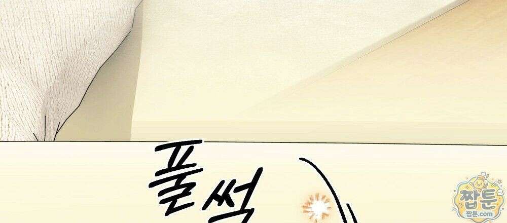 순애vs속물 8화 120