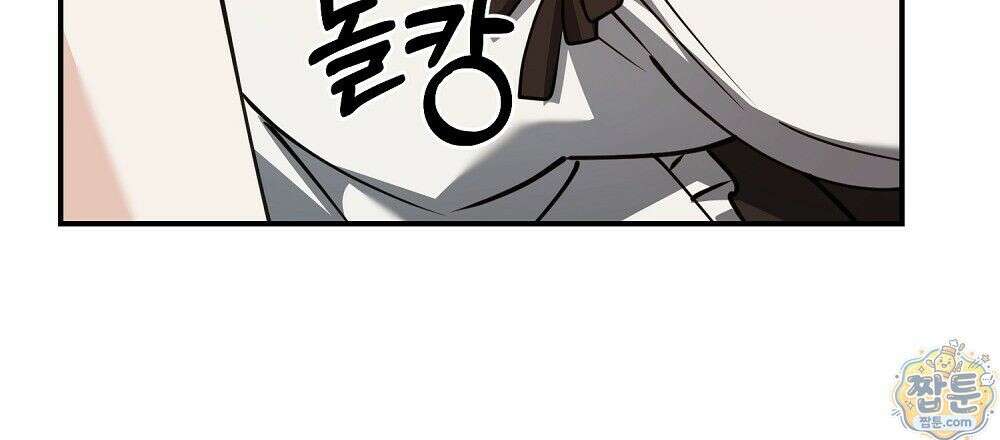 순애vs속물 8화 126