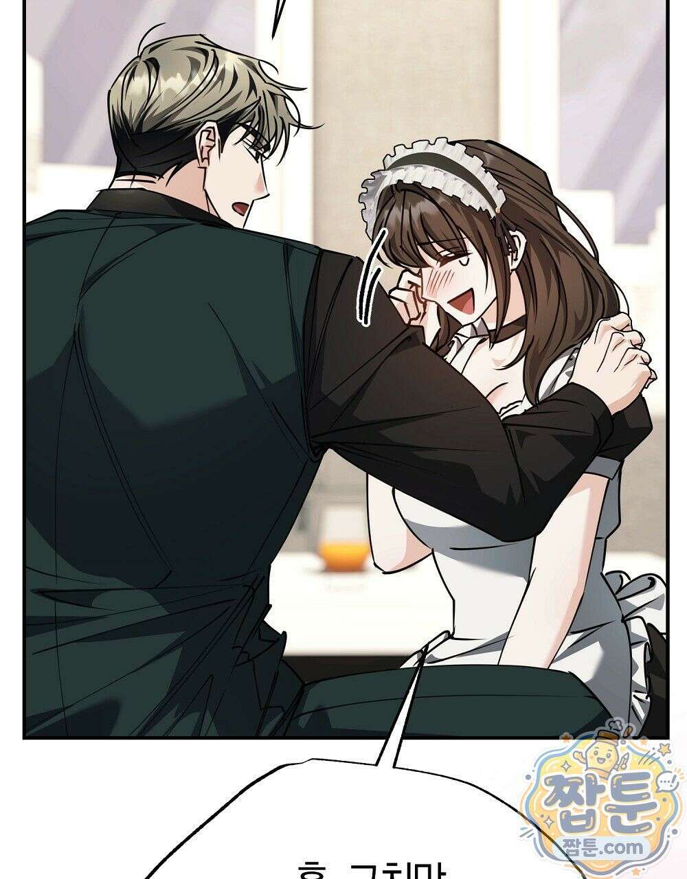 순애vs속물 8화 130