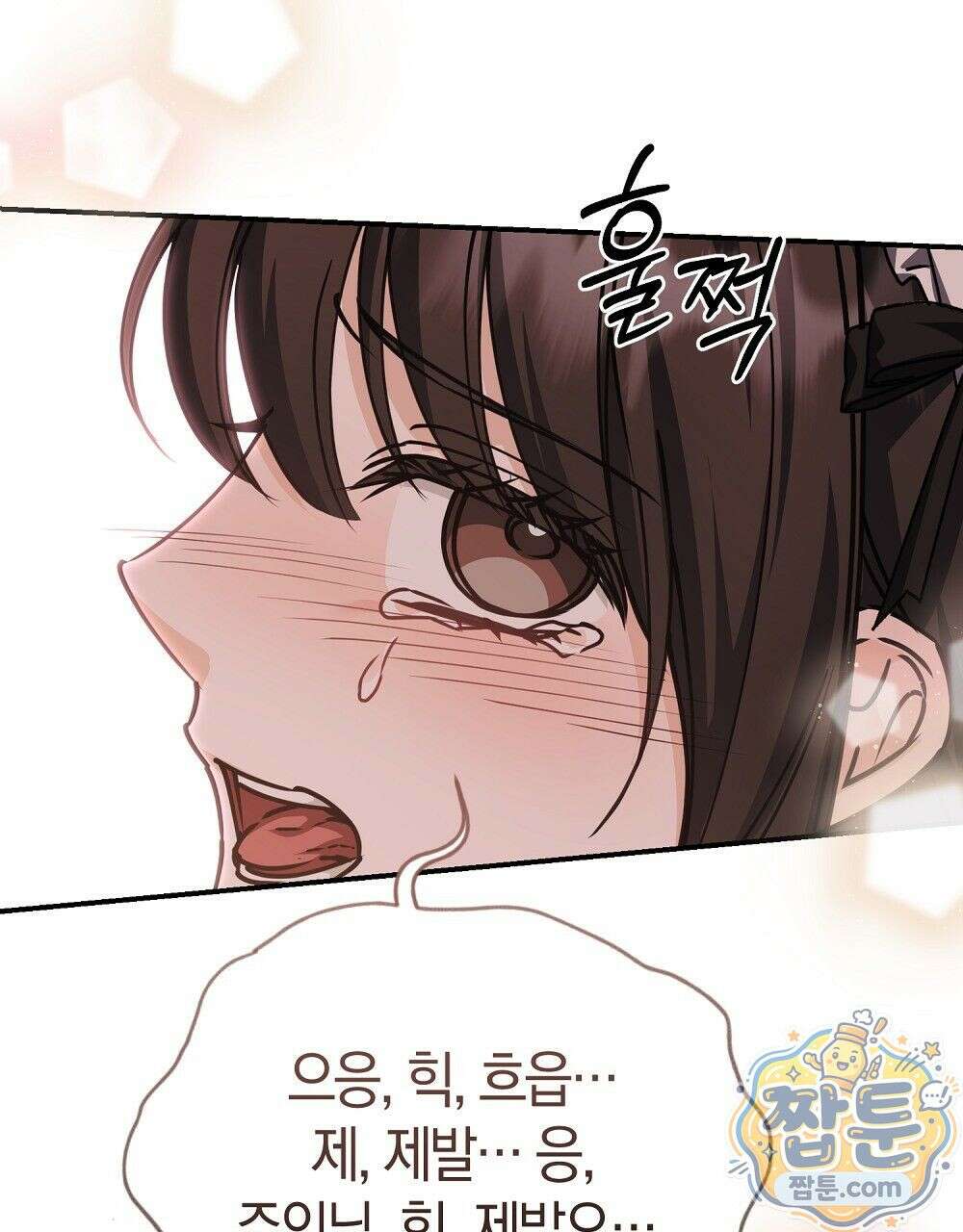 순애vs속물 8화 154