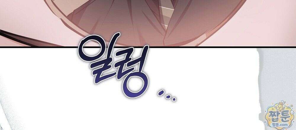 순애vs속물 8화 162