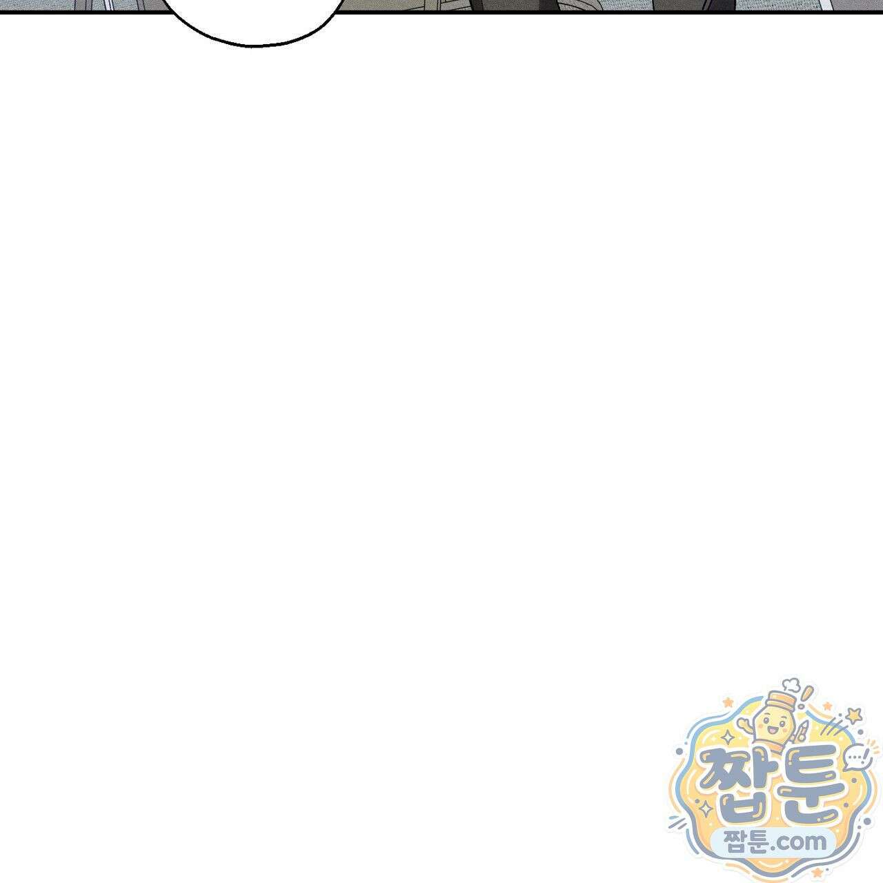 러브 업셋(LOVE UPSET) 5화 15