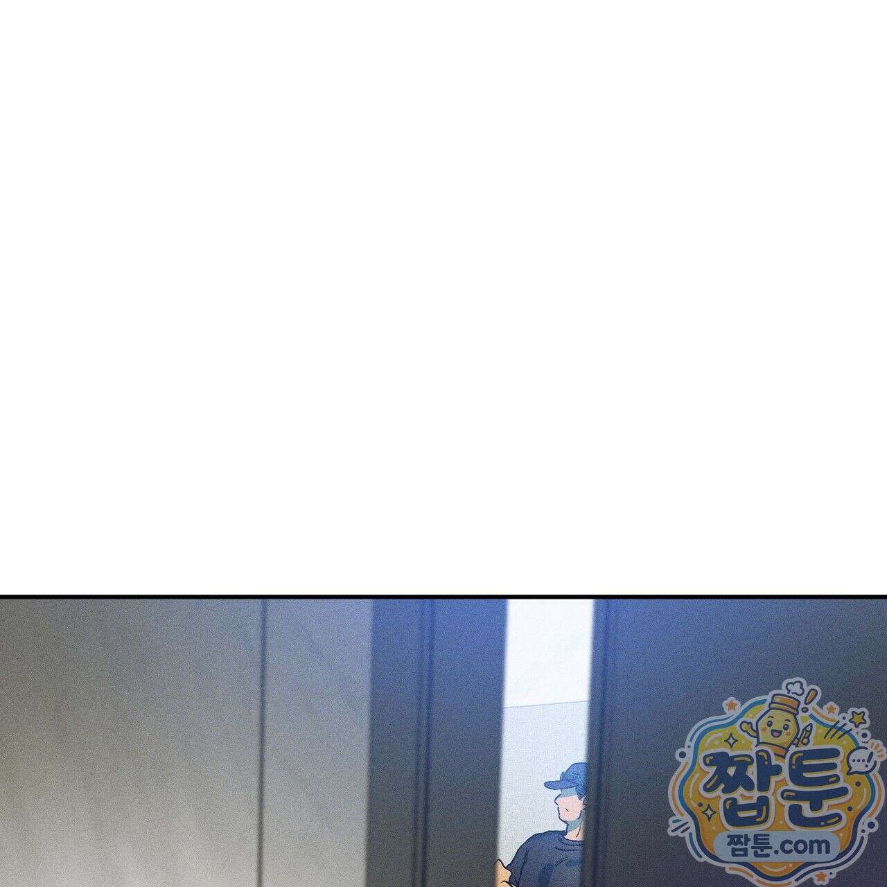 러브 업셋(LOVE UPSET) 5화 16