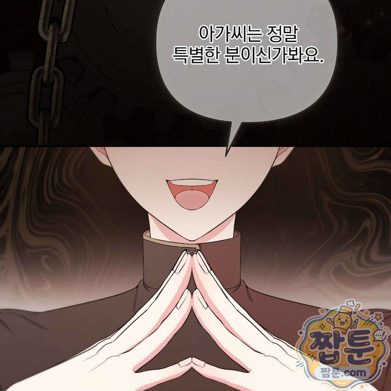 살인마는 갈색머리 영애를 노린다 9화 26
