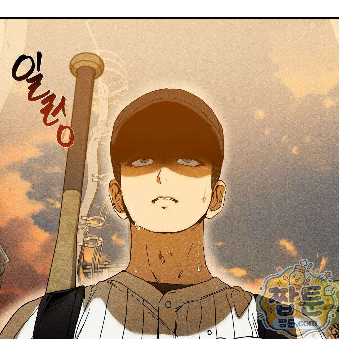 러브 업셋(LOVE UPSET) 8화 13