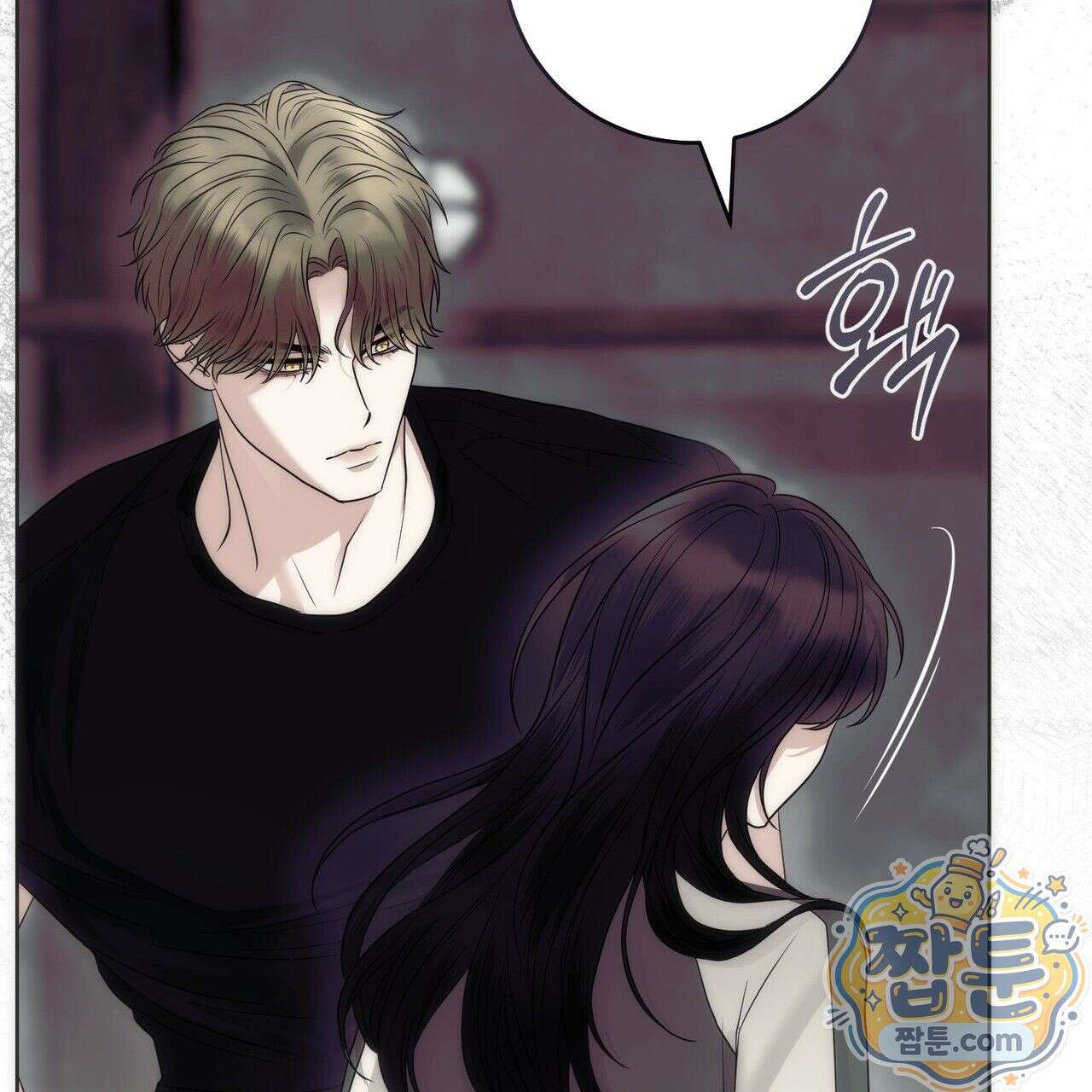 개미굴  5화 5