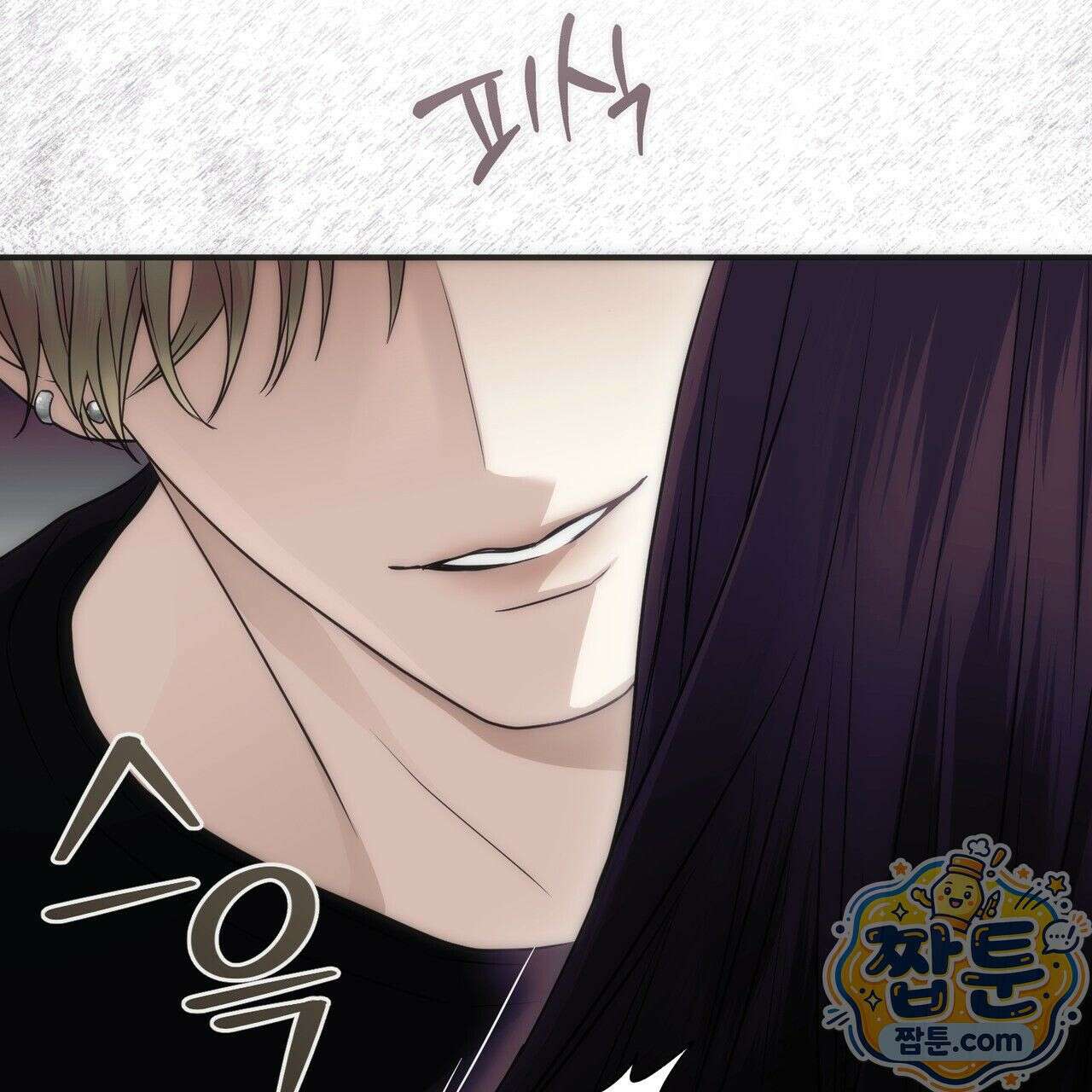 개미굴  5화 7