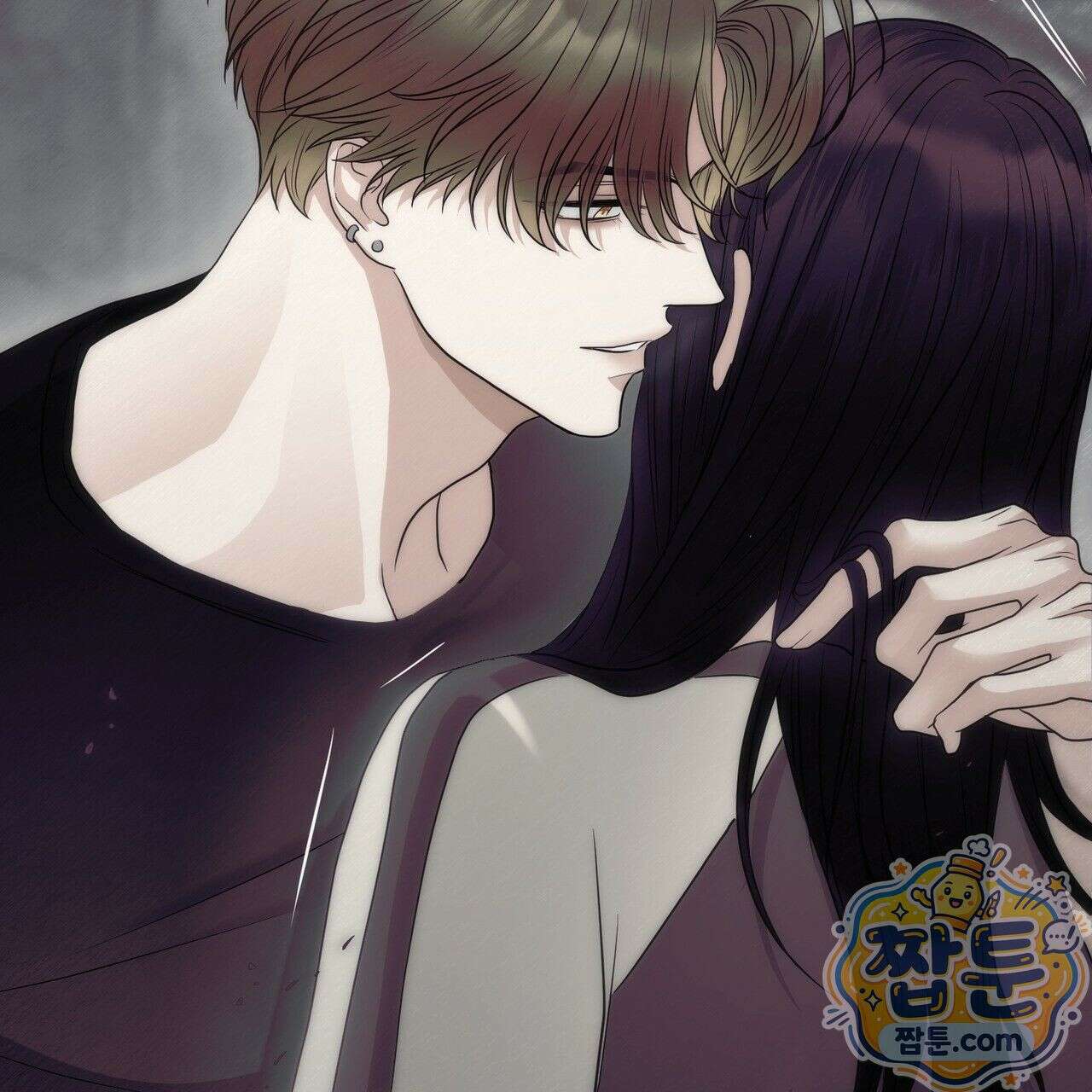 개미굴  5화 10