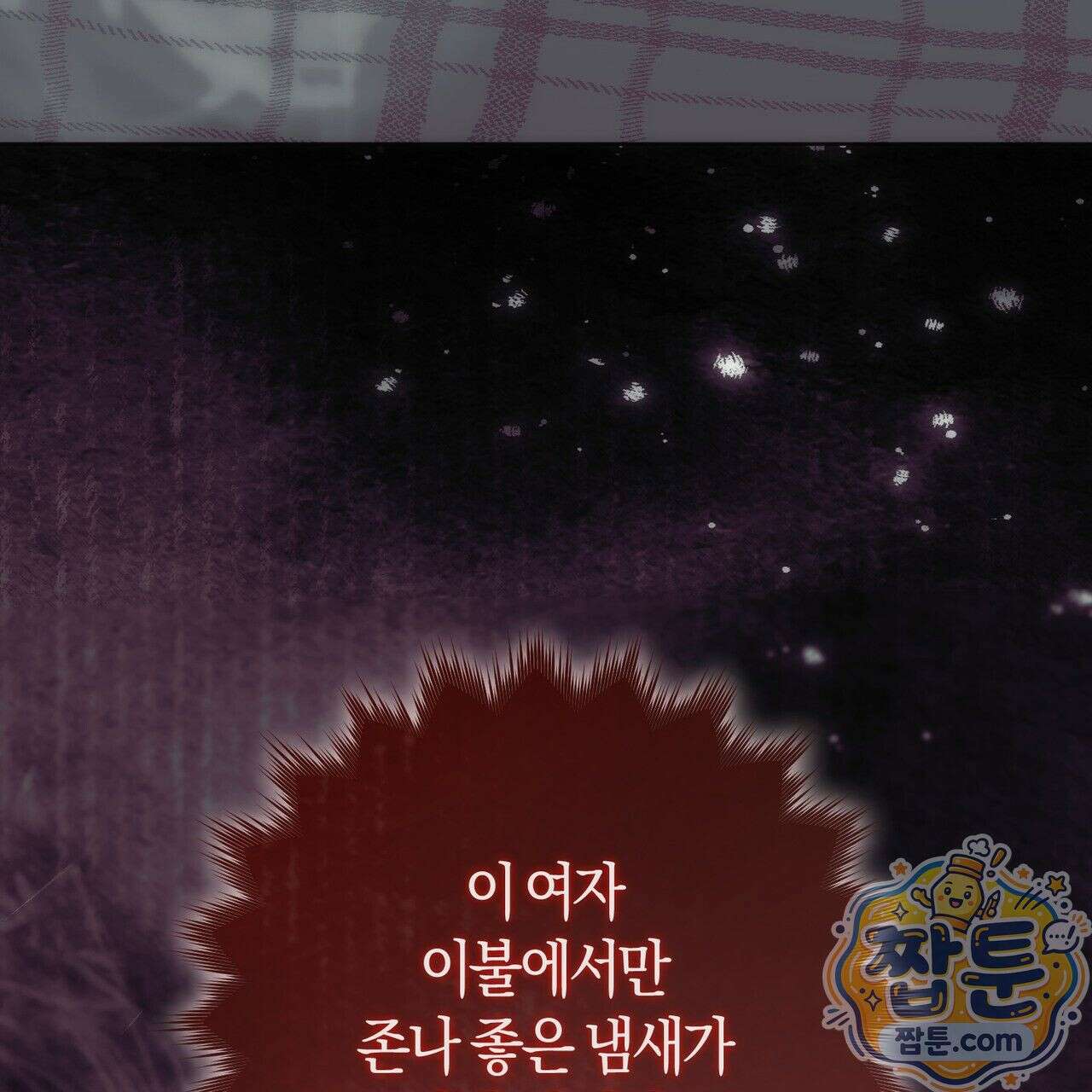 개미굴  5화 25
