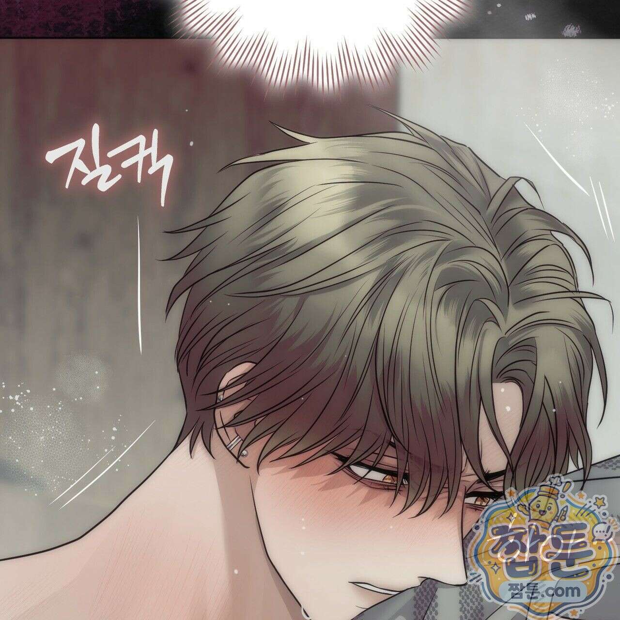 개미굴  5화 35