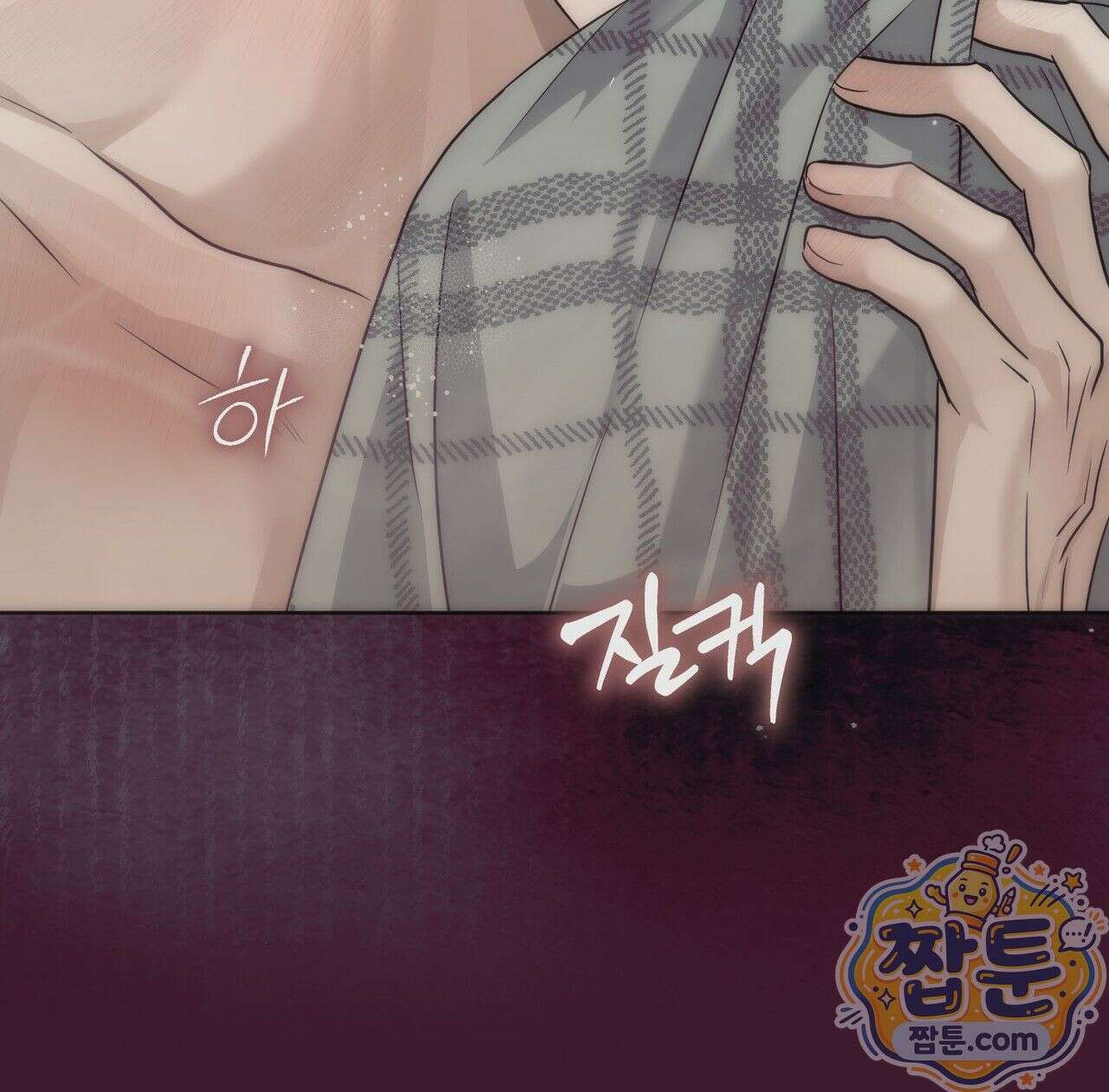 개미굴  5화 36