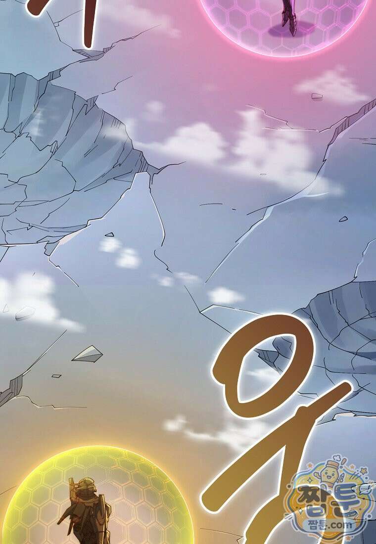 영주님의 코인이 줄지 않음! 214화 5