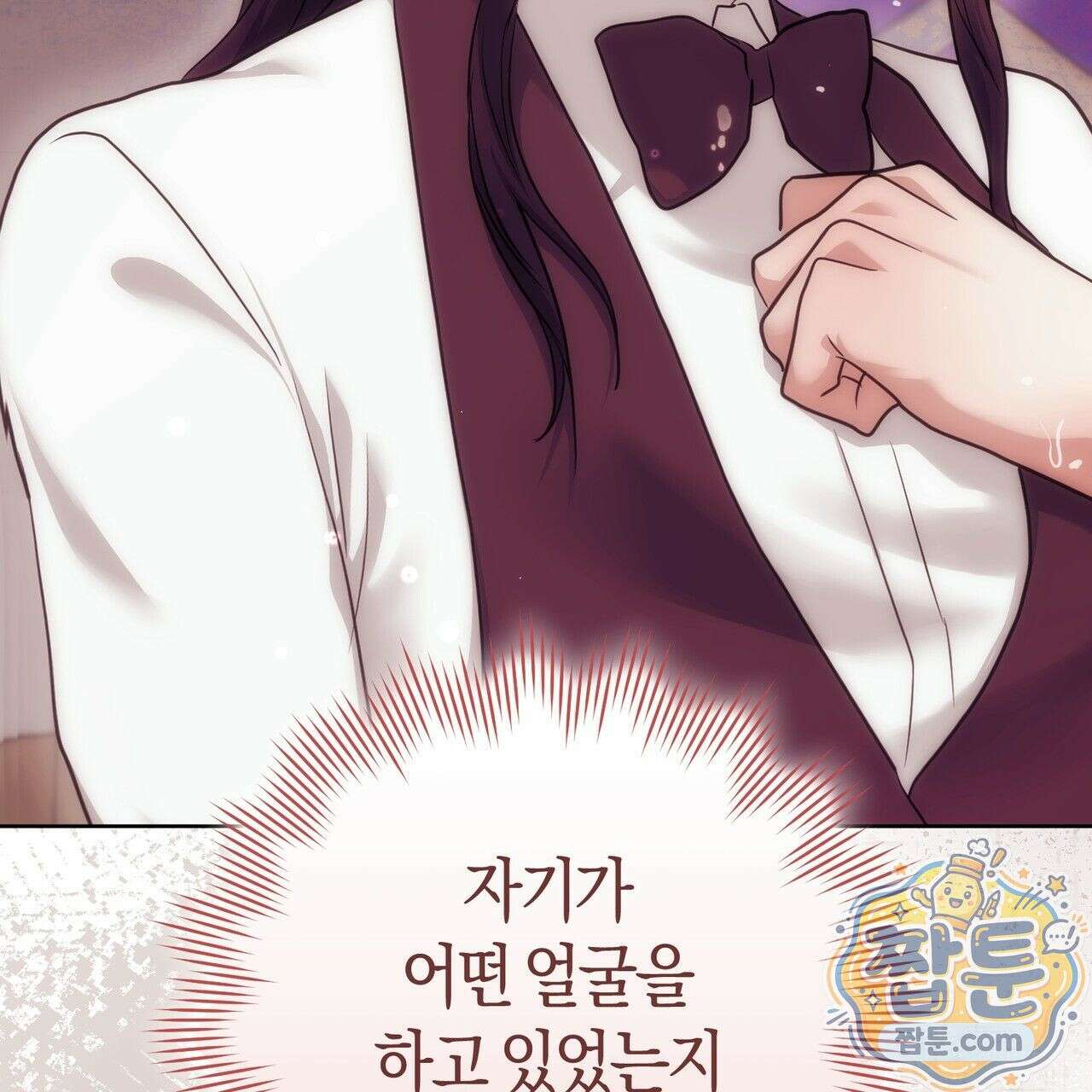 개미굴  9화 9