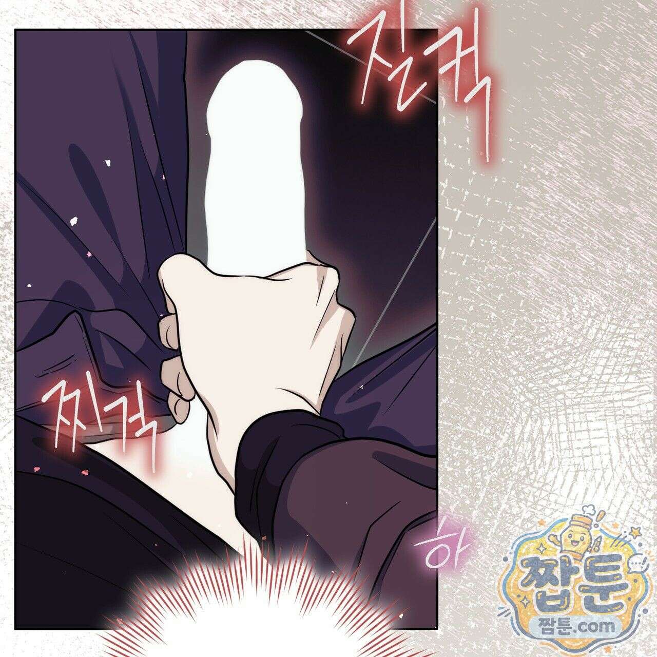 개미굴  9화 13