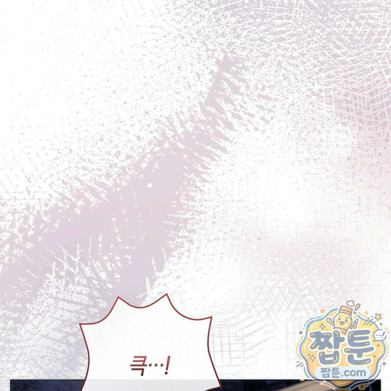 개미굴  9화 18