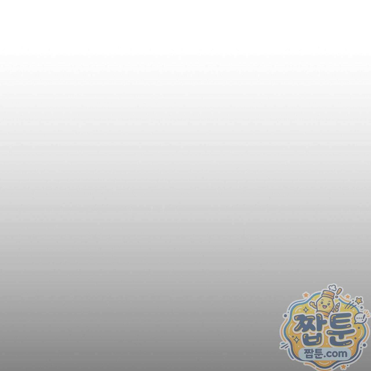 개미굴  9화 29