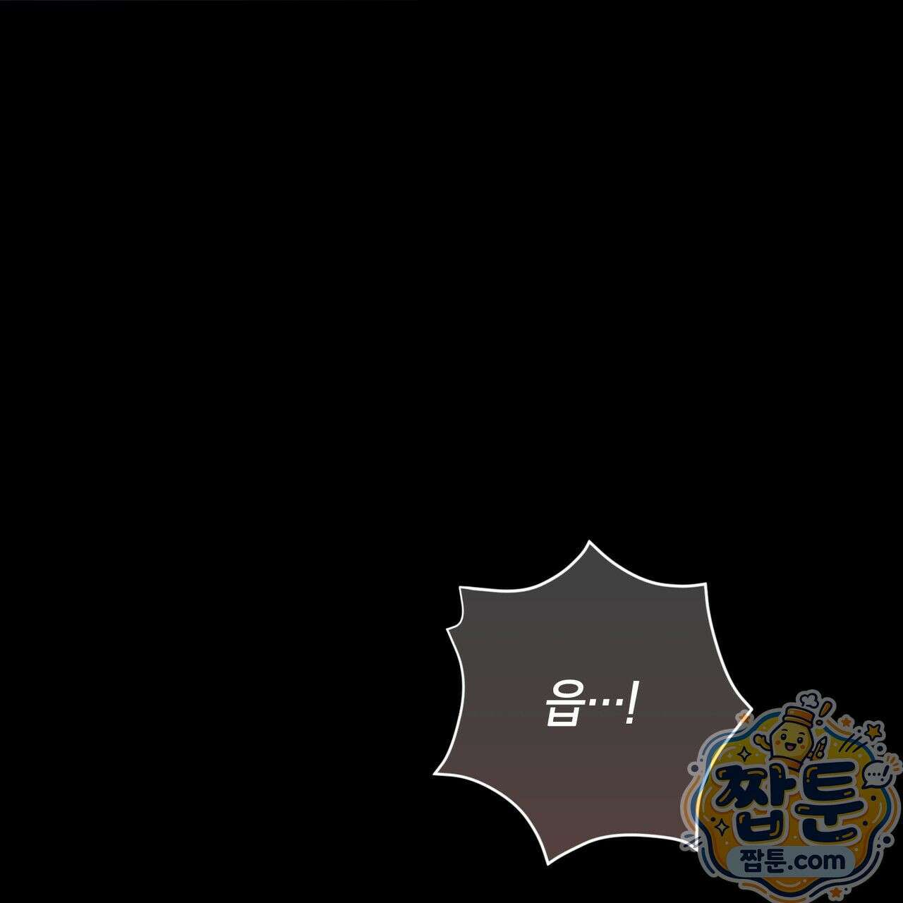 개미굴  9화 33
