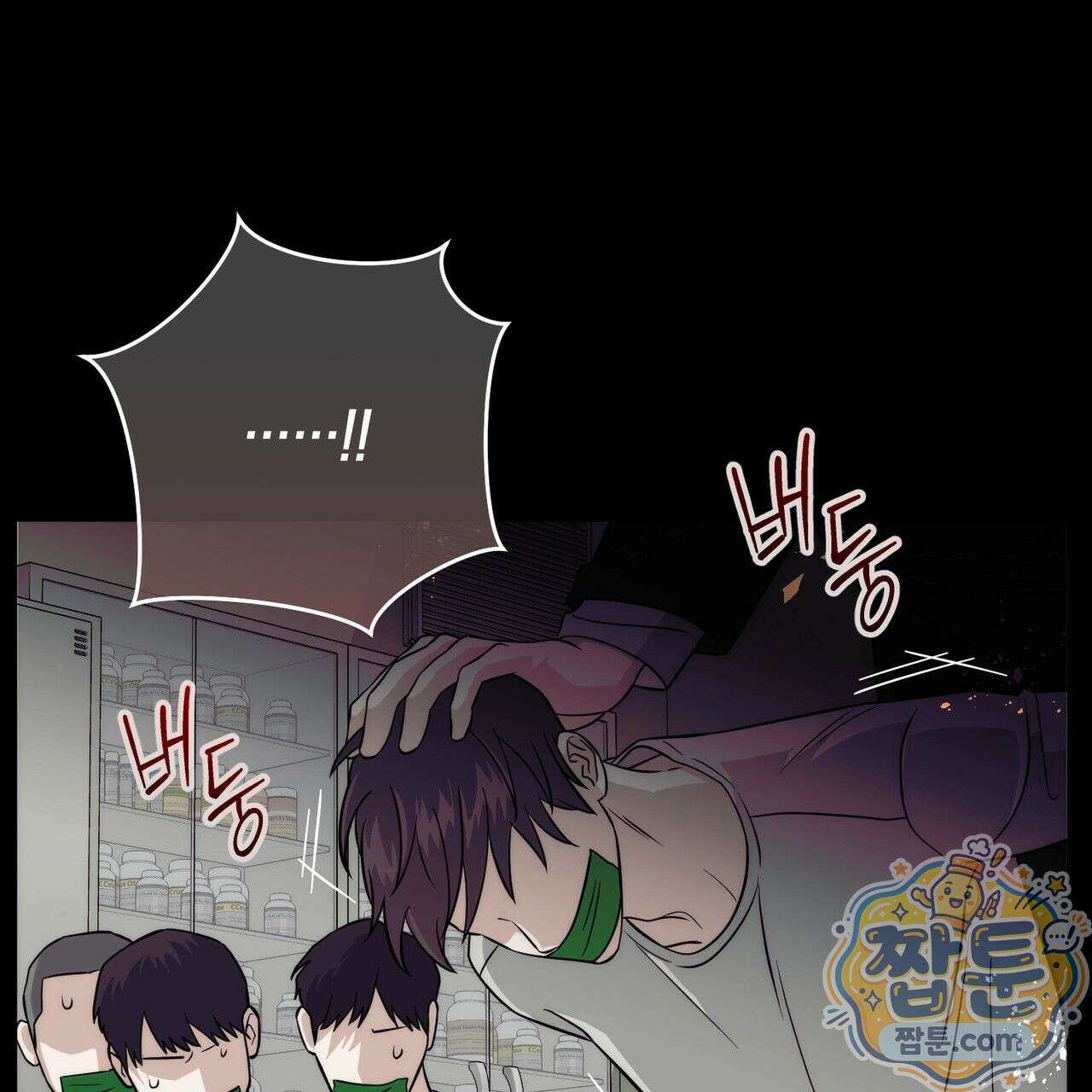 개미굴  9화 34