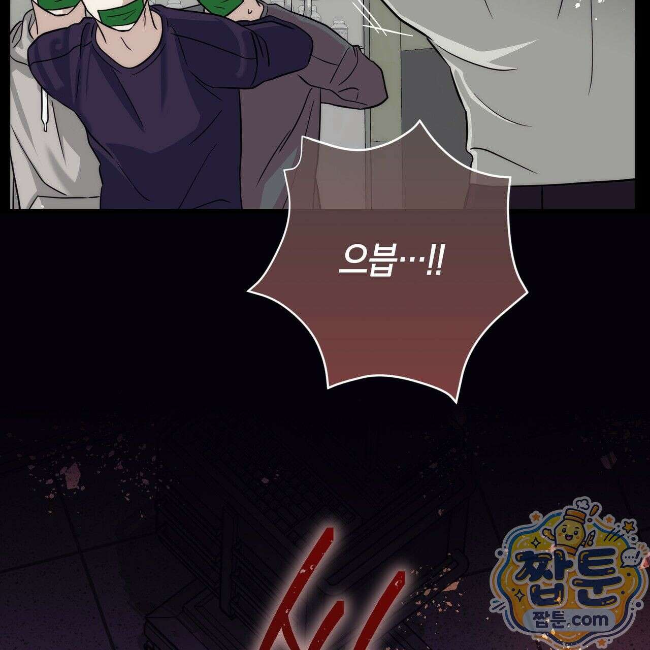 개미굴  9화 35