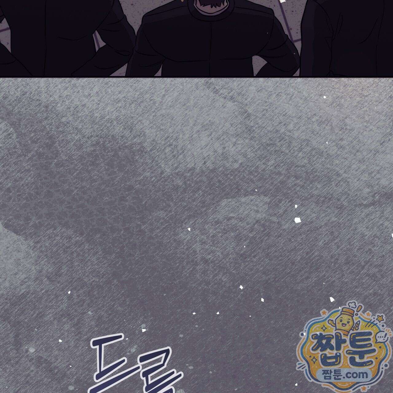 개미굴  9화 39
