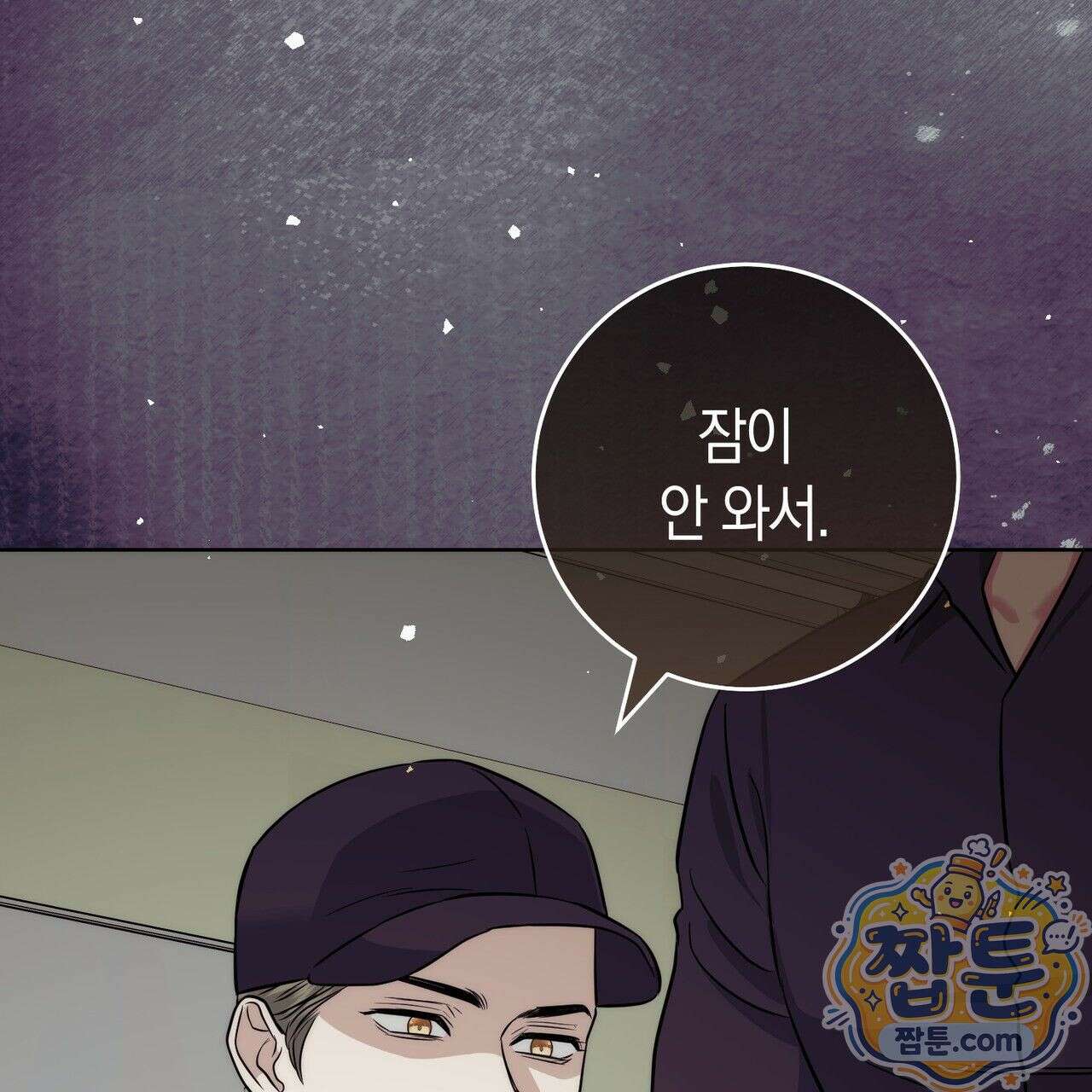 개미굴  9화 42