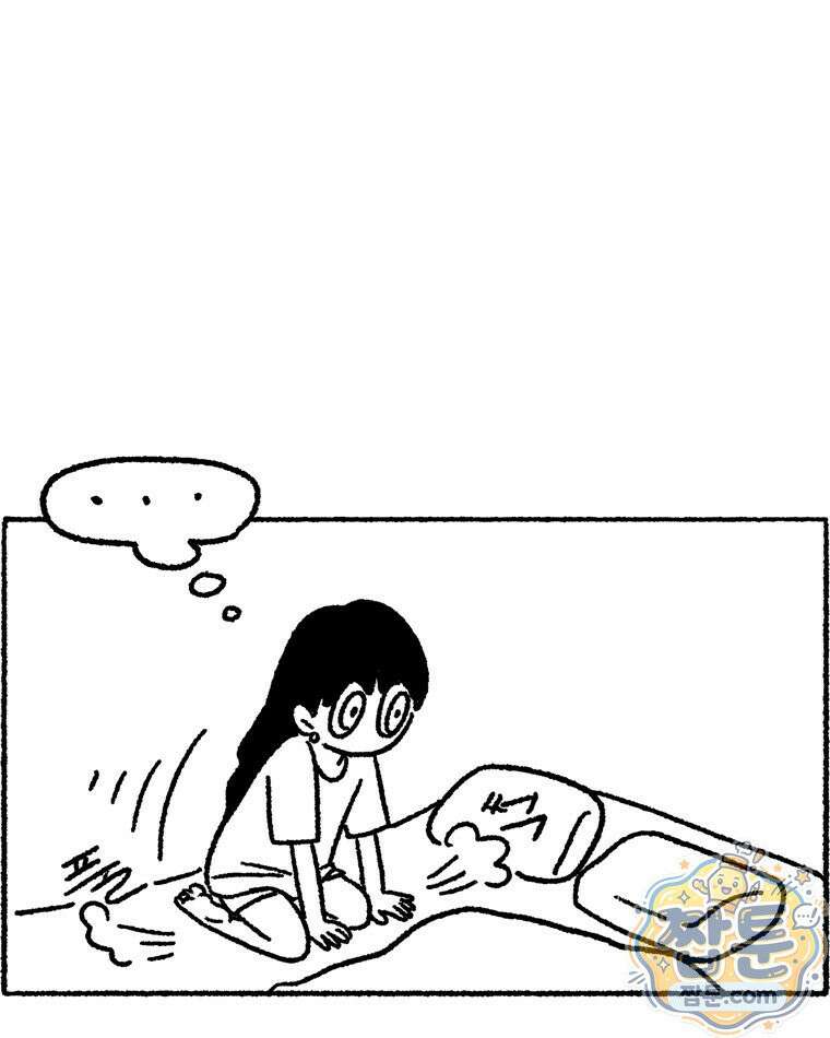 내일도 흔들릴 나에게 14화 45