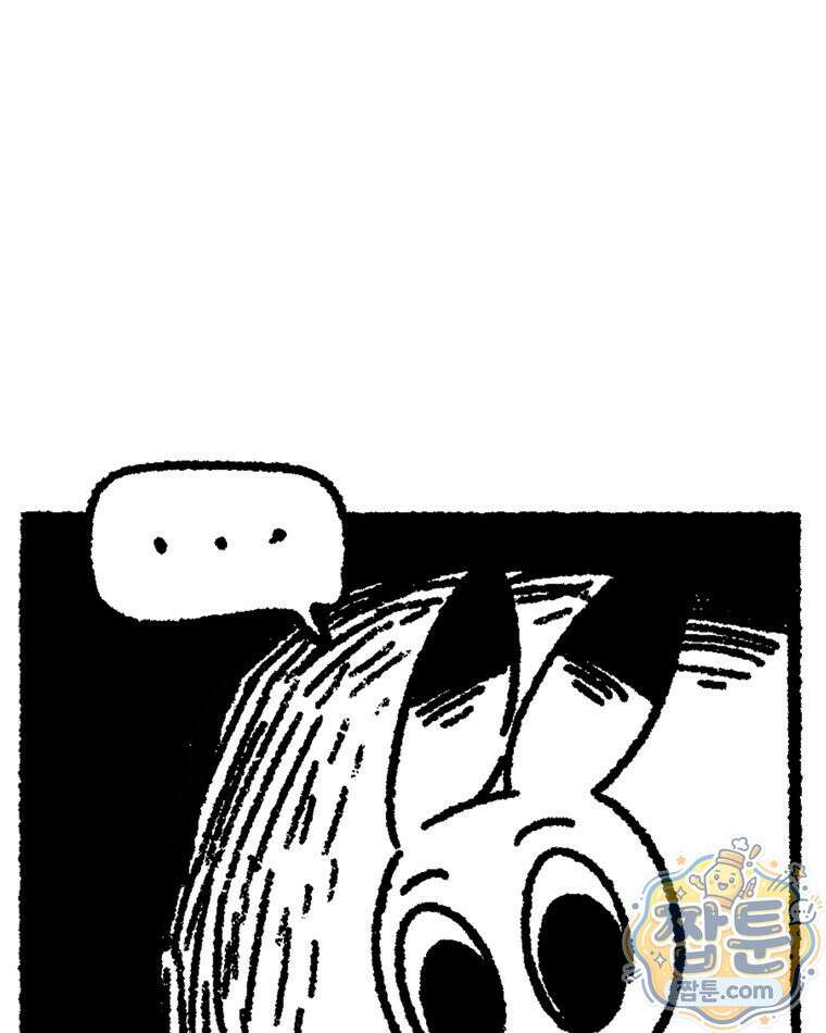 내일도 흔들릴 나에게 14화 62