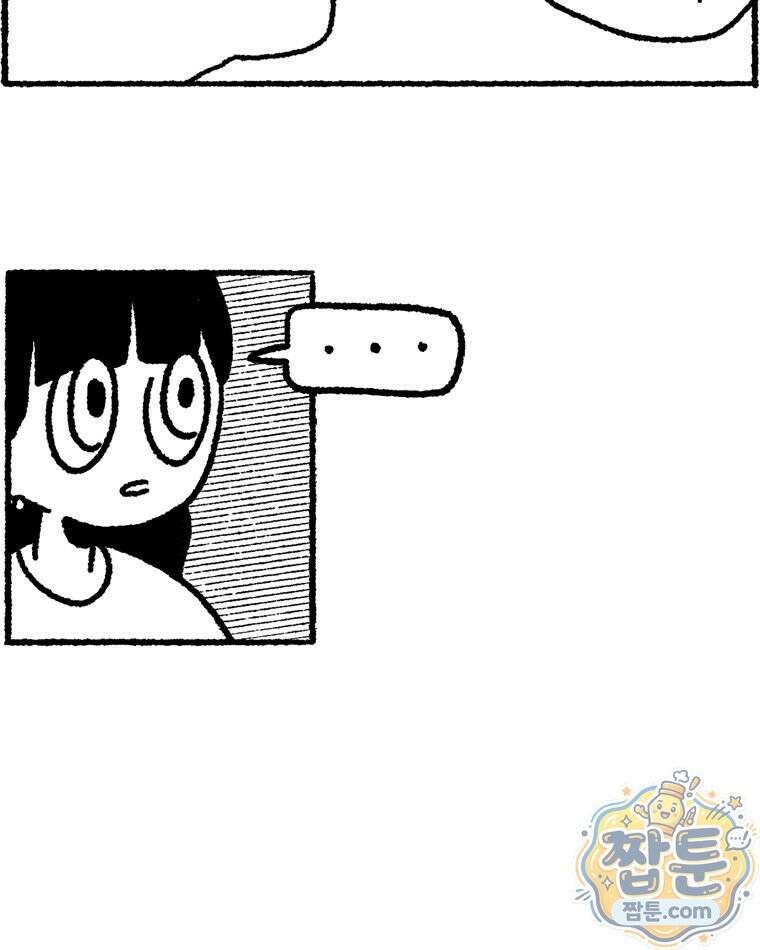 내일도 흔들릴 나에게 14화 67