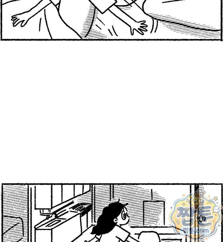 내일도 흔들릴 나에게 14화 83