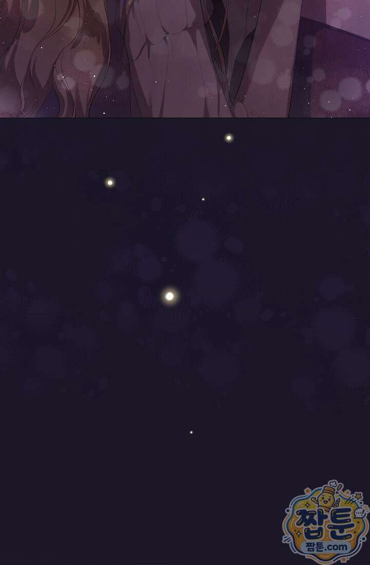 잊혀진 들판 29화 19