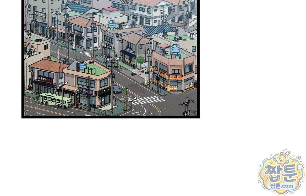 유통기한 54화 24