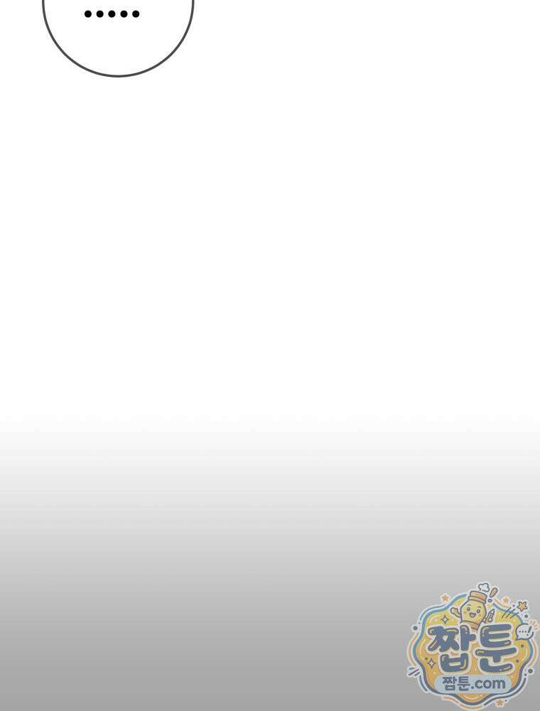 천광명월 272화 30