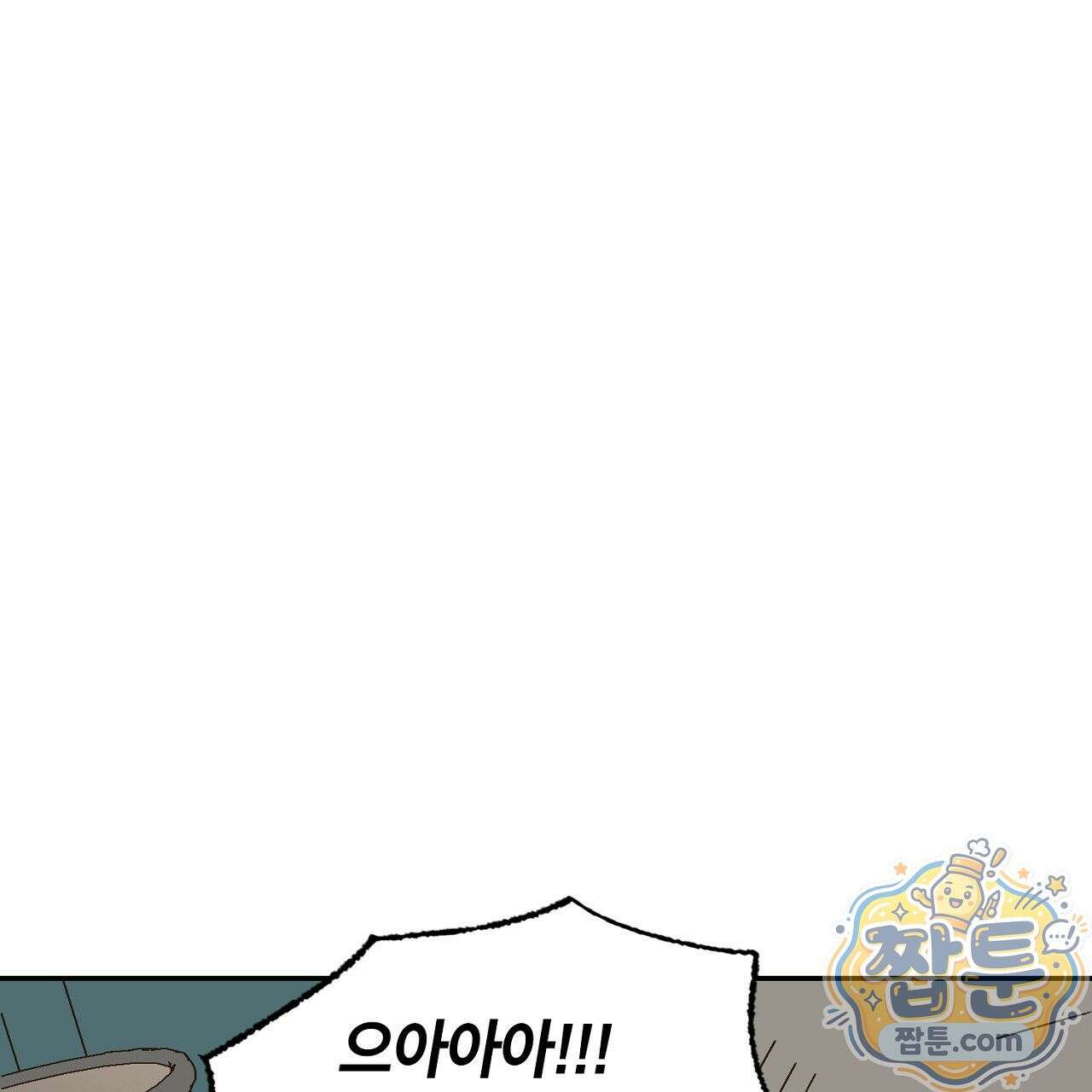 렛 루즈 15화 5