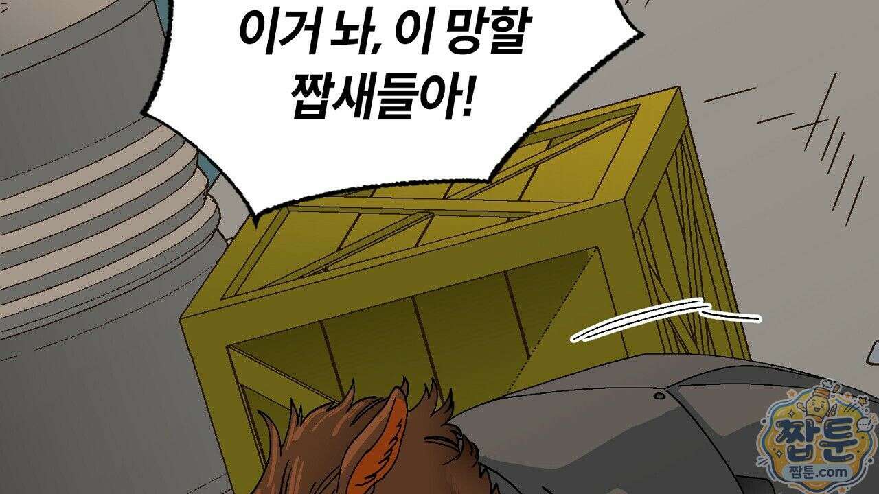 렛 루즈 15화 6