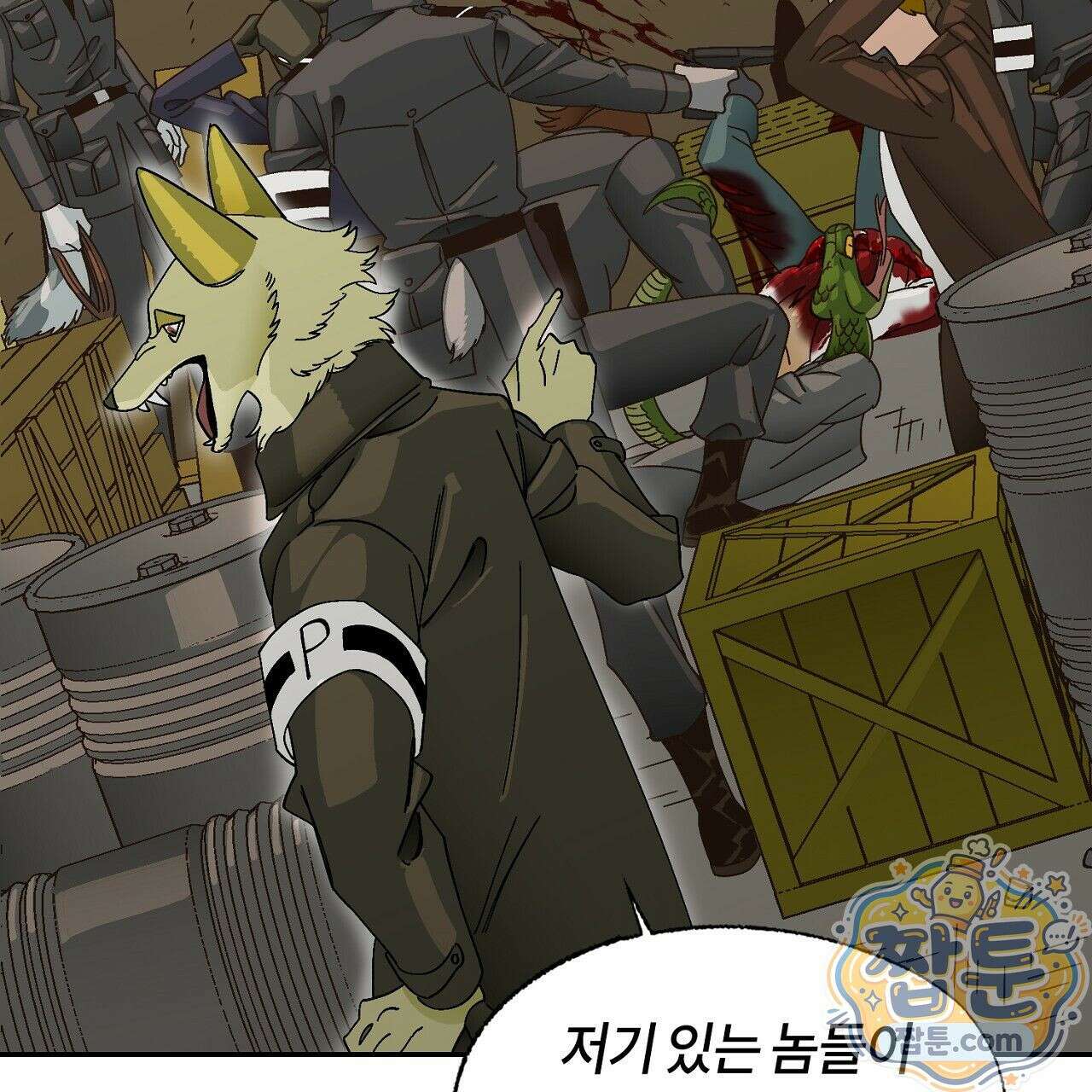 렛 루즈 15화 11