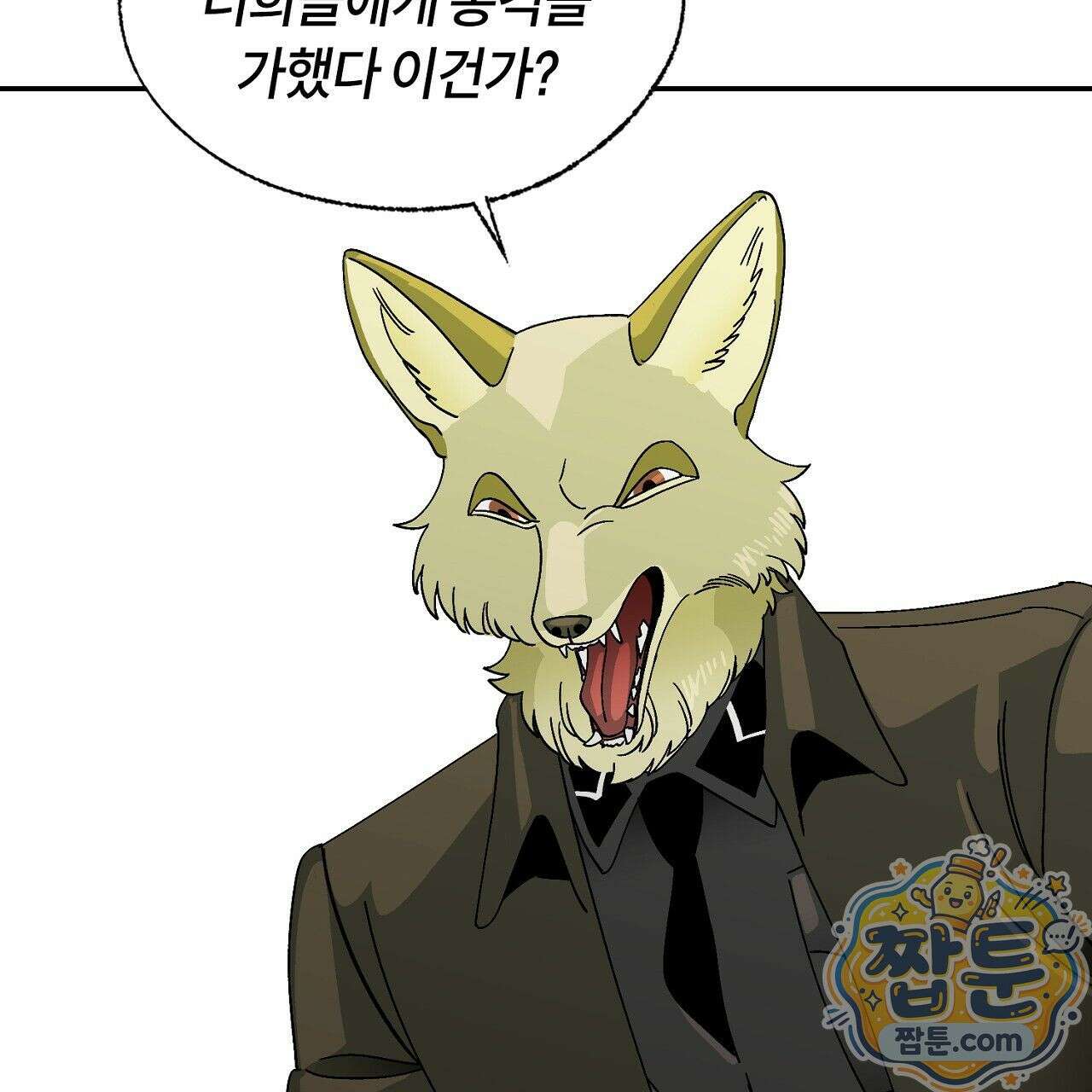 렛 루즈 15화 13
