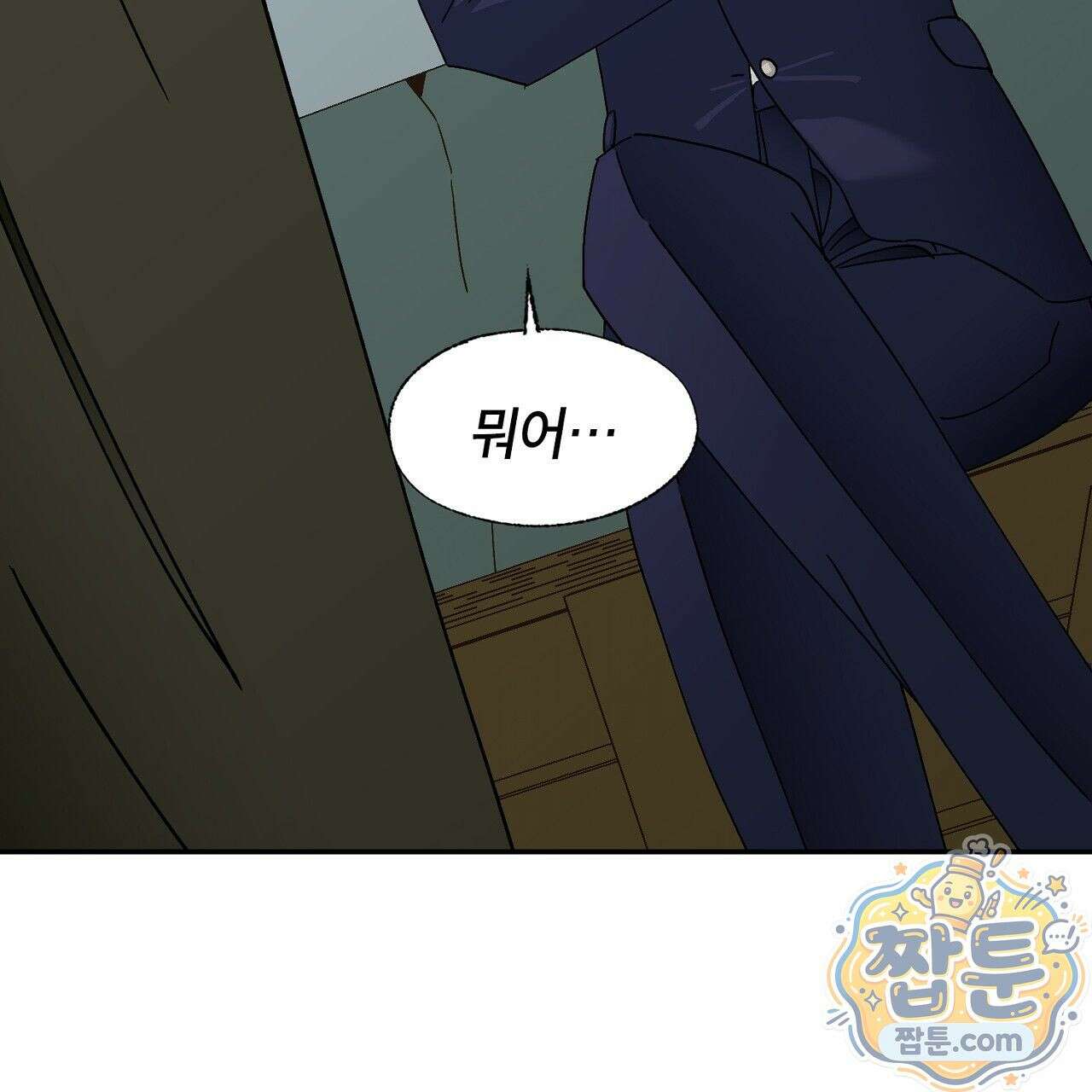 렛 루즈 15화 17
