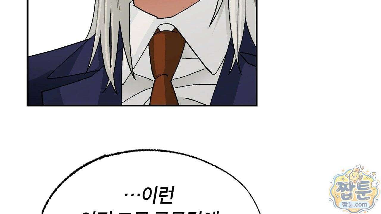 렛 루즈 15화 20