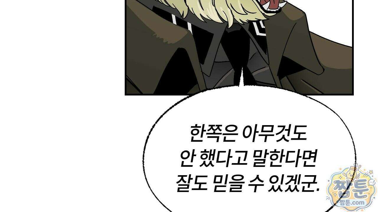 렛 루즈 15화 22