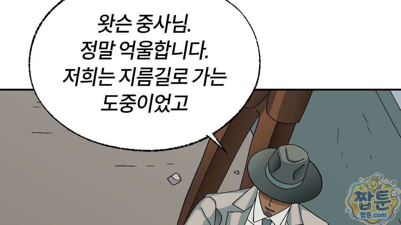 렛 루즈 15화 26