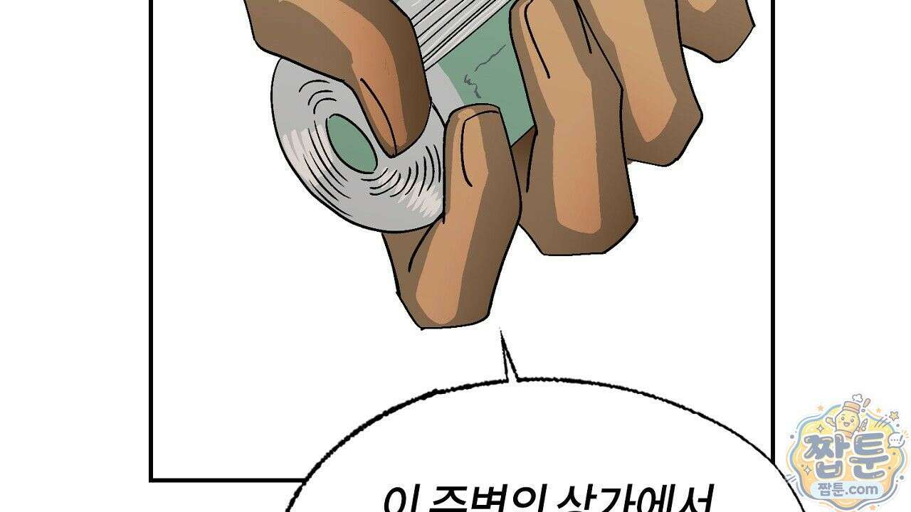 렛 루즈 15화 30