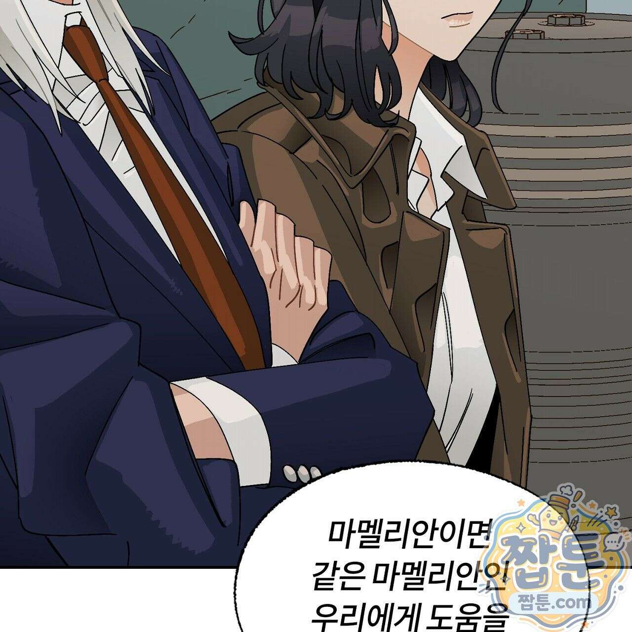 렛 루즈 15화 37