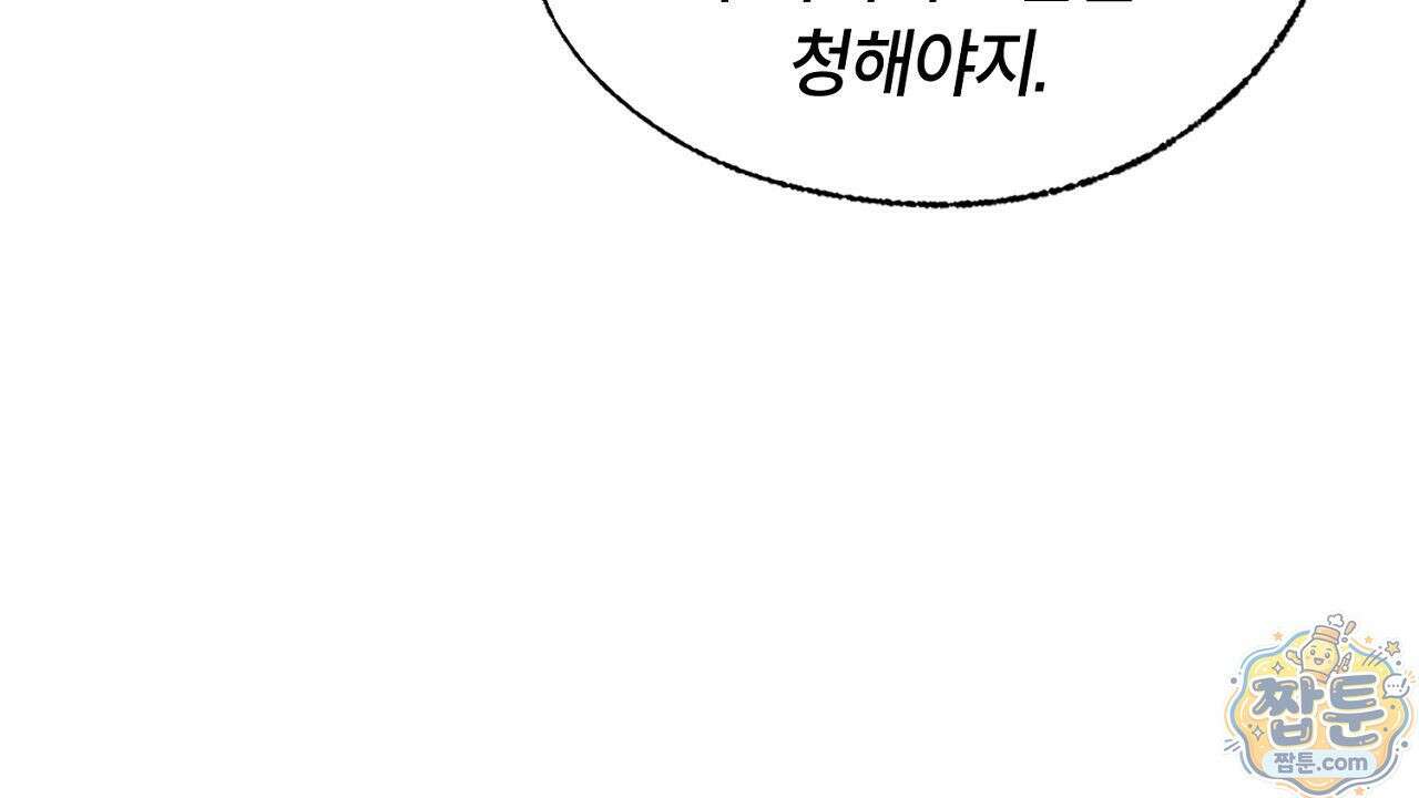 렛 루즈 15화 38