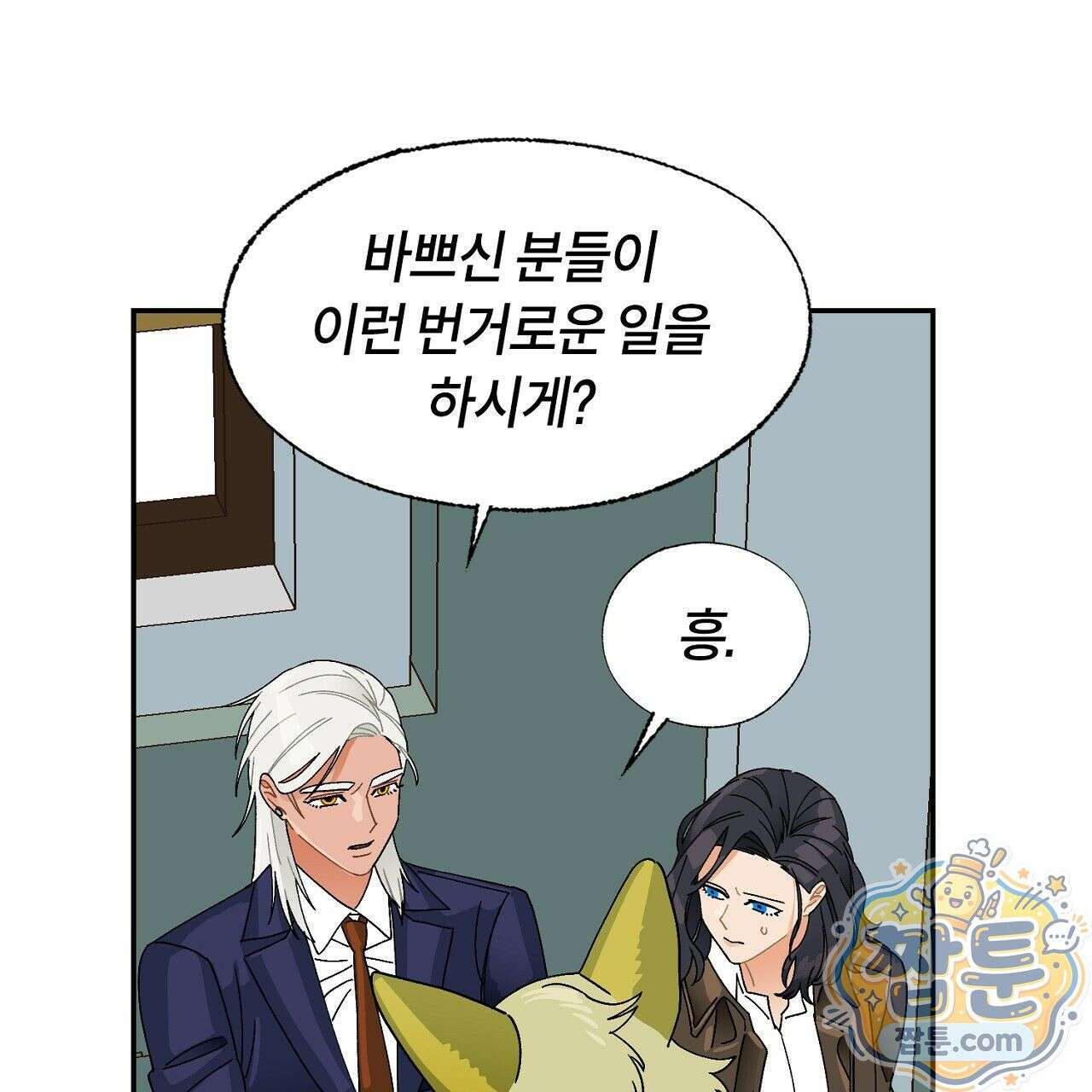 렛 루즈 15화 39