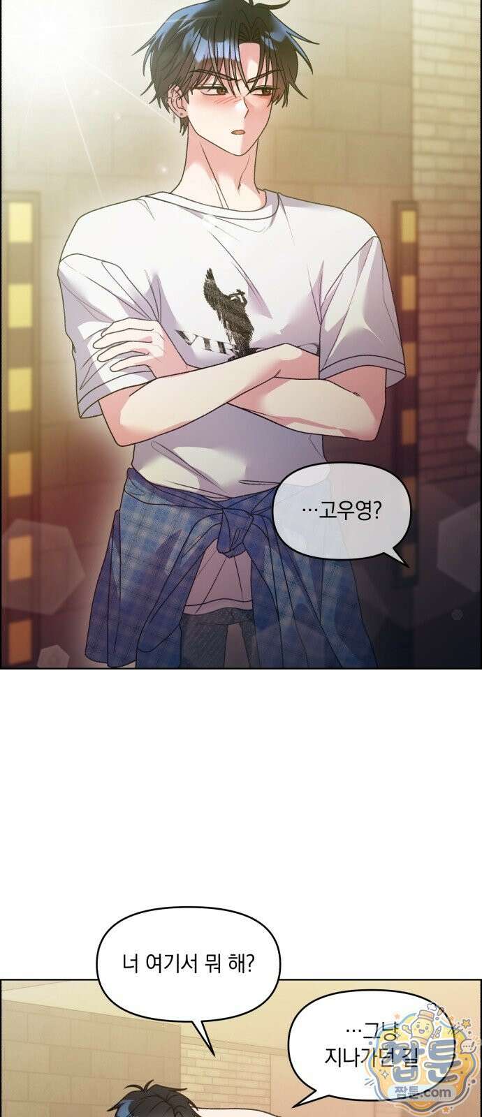 냥냥찍찍! 68화 3