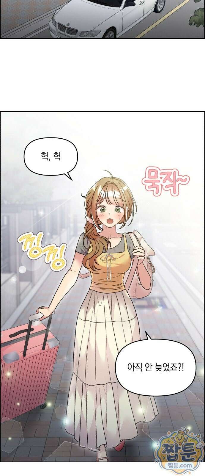 냥냥찍찍! 68화 14