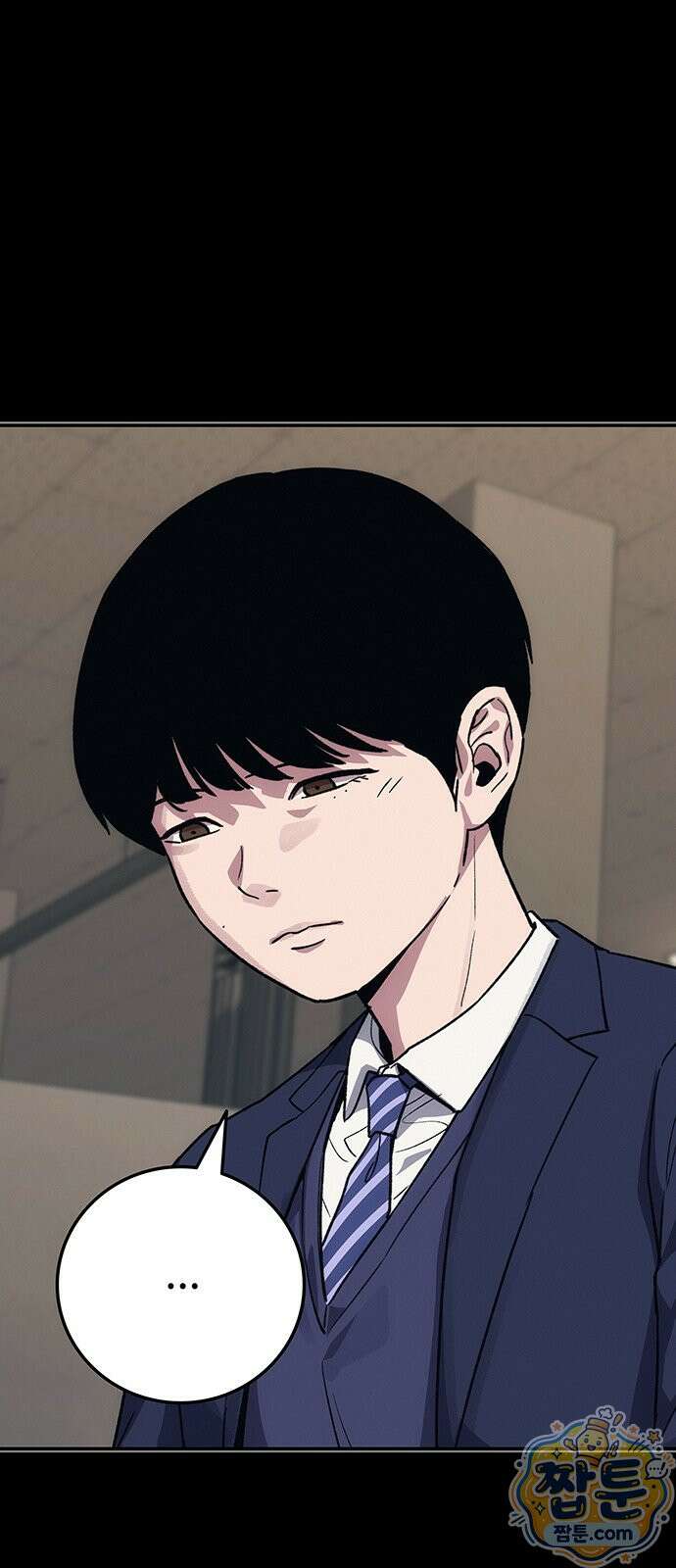 당신의 가격을 알려드립니다 54화 25